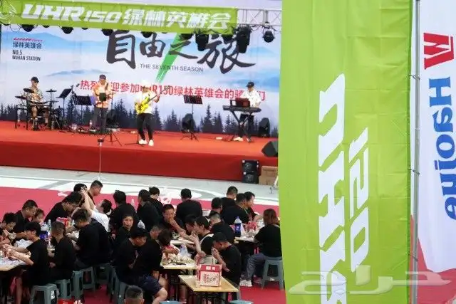 Motorcycle haojue UHR 150 16