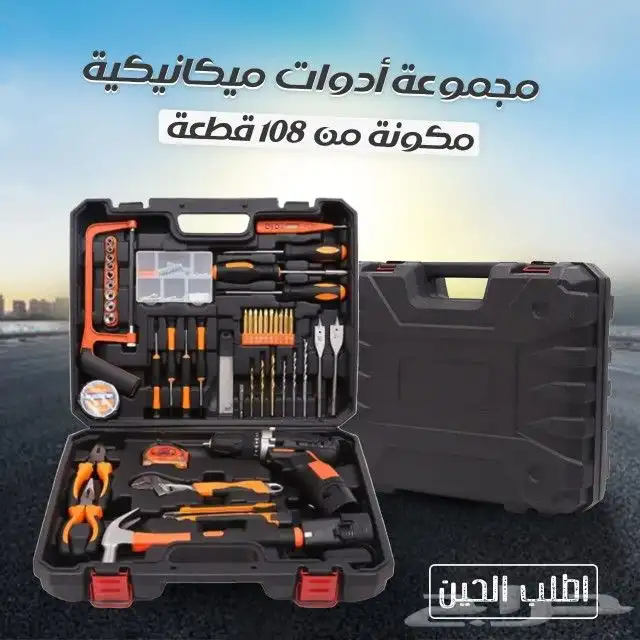 مجموعه ميكانيكية 108قطعه 0