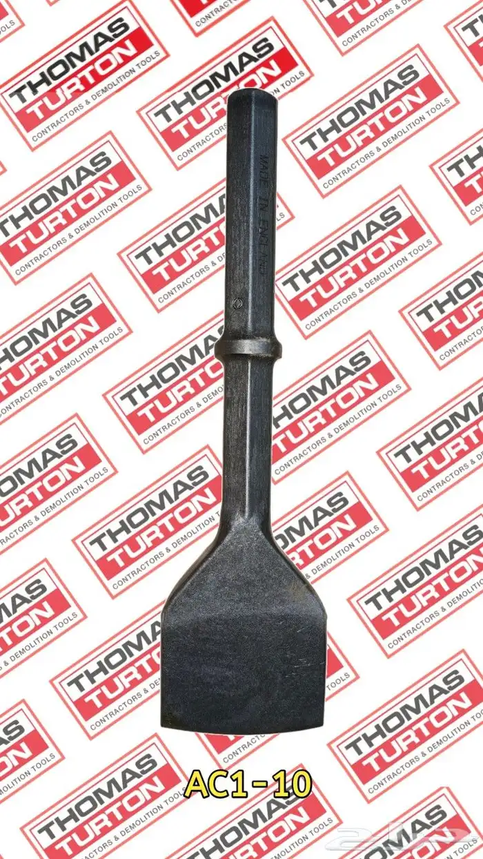 عتل تكسير انجليزي اصلي 8