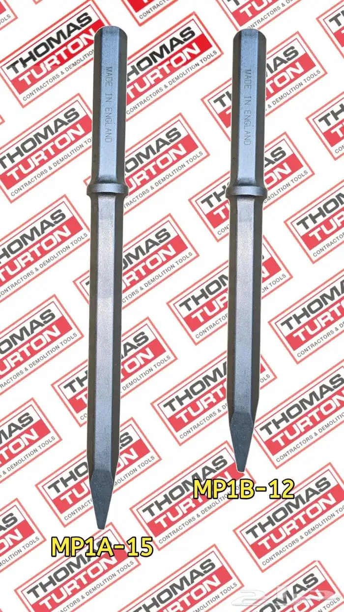 عتل تكسير انجليزي اصلي 4