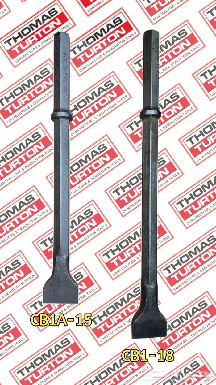 عتل تكسير انجليزي اصلي 5