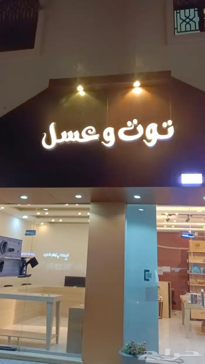 حروف بارزه.واجهات كلادنج 8