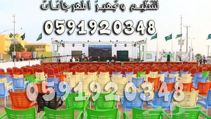 تصوير حفلات وشاشات عرض 16