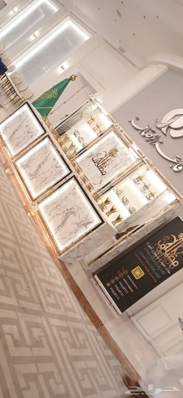 ضيافة زواج تجمل بنص السعر 9