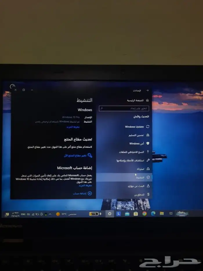 لابتوب ثينك باد لينيوفو Lenovo ThinkPad T440p 2