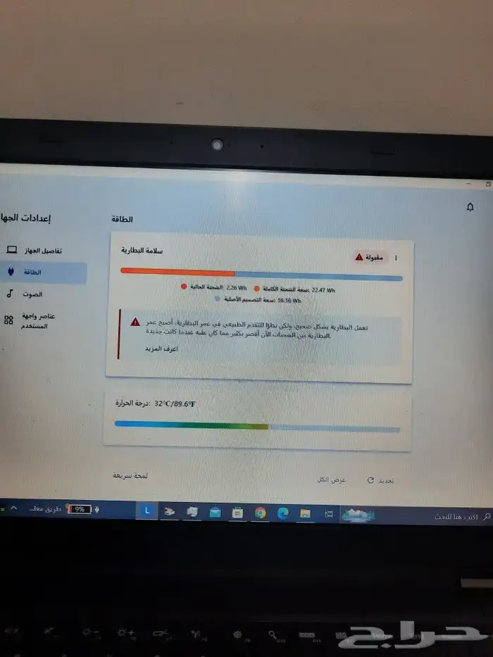 لابتوب ثينك باد لينيوفو Lenovo ThinkPad T440p 5