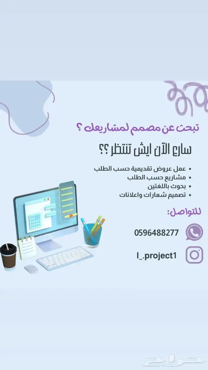 خدمات طلابيه 0