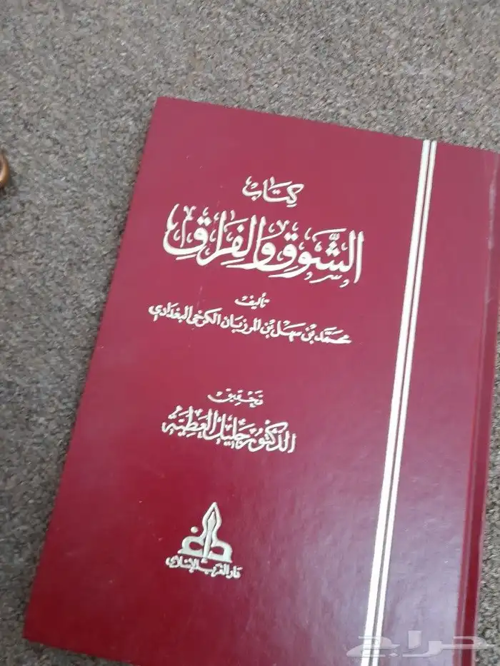 كتب للبيع 0
