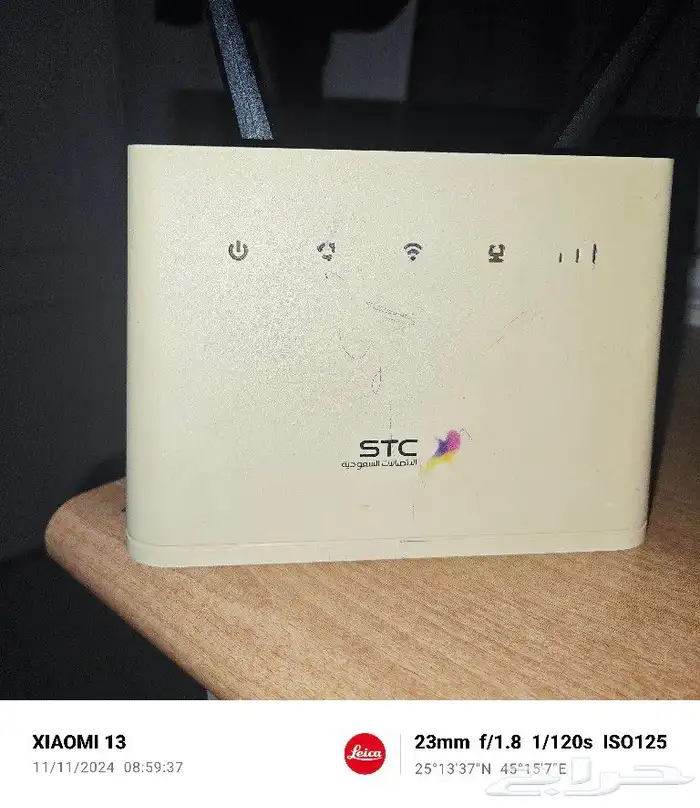 راوتر stc 0