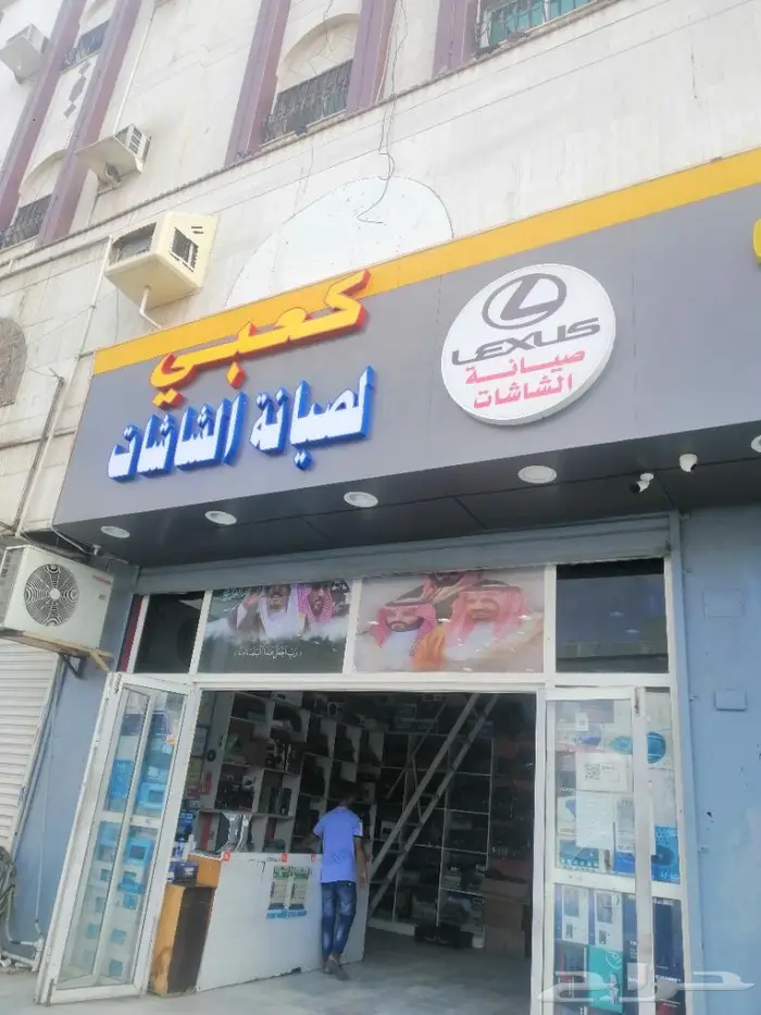 مضخمات صوت لكزس وتويوتا وصيانه سماعات سيارات 0