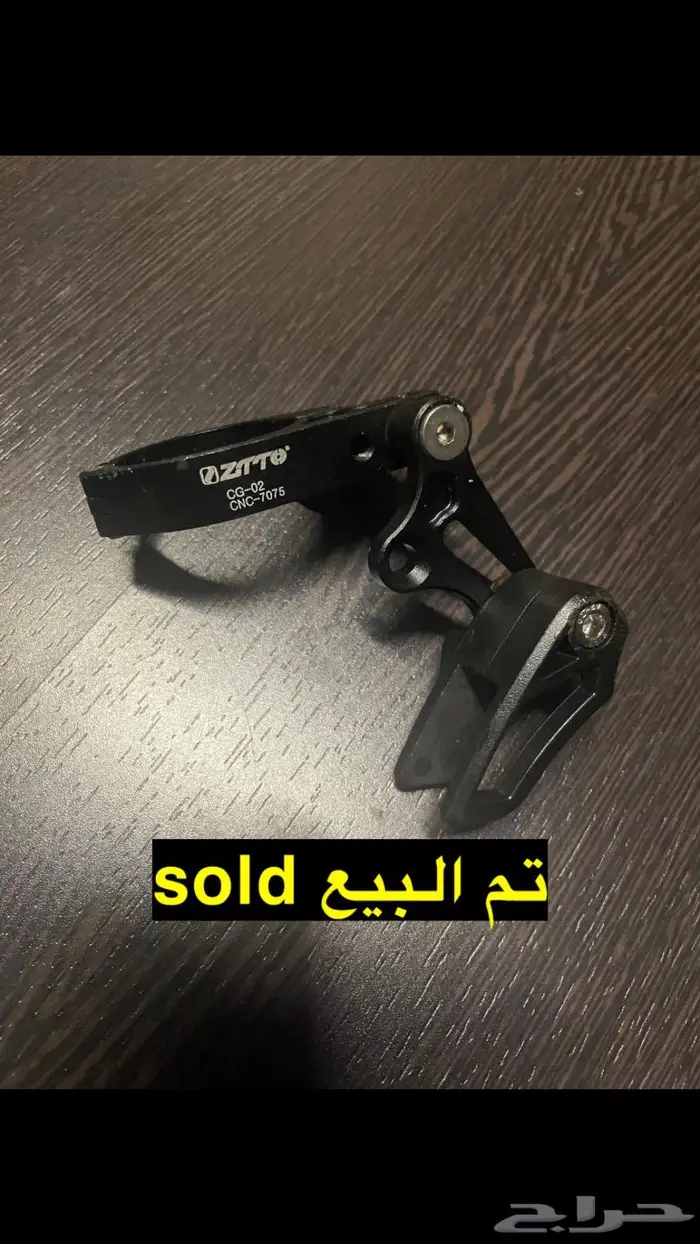 قطع اكسسوارات دراجات 55