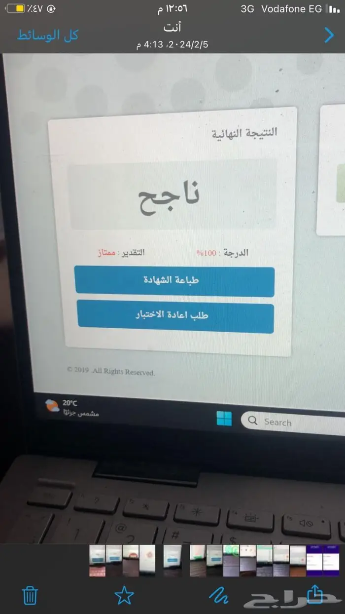 دكتور حلول لغة عربية جامعي 5