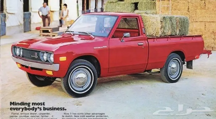 قطع غيار ددسن قديم 78 و 79 1