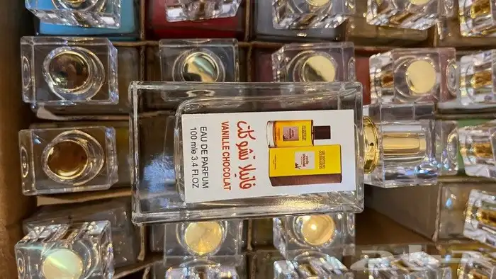 عطور تعبئه مركزه 5