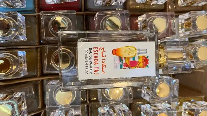 عطور تعبئه مركزه 1
