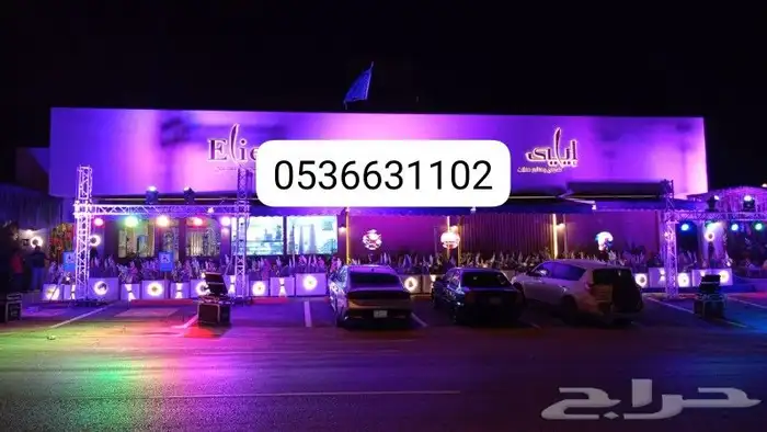 حفلات افتتاحات 2