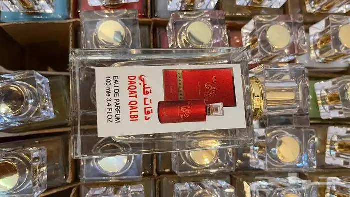 عطور تعبئه مركزه 4