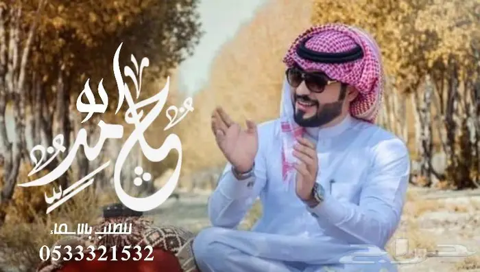 منشد شيلات شاعر جزل 0