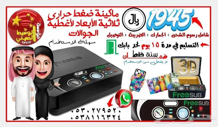 وسيط الشراء من علي بابا وعلي أكسبرس والمواقع الالكترونية 25