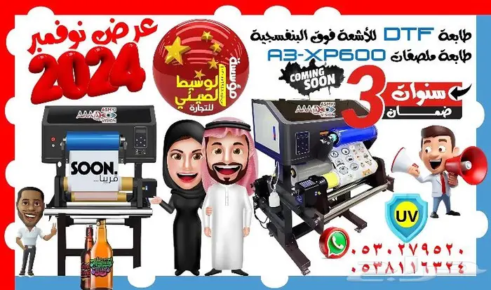 وسيط الشراء من علي بابا وعلي أكسبرس والمواقع الالكترونية 26