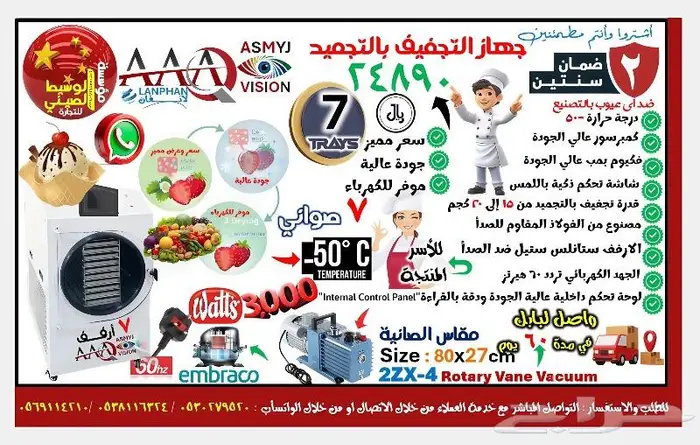 وسيط الشراء من علي بابا وعلي أكسبرس والمواقع الالكترونية 16