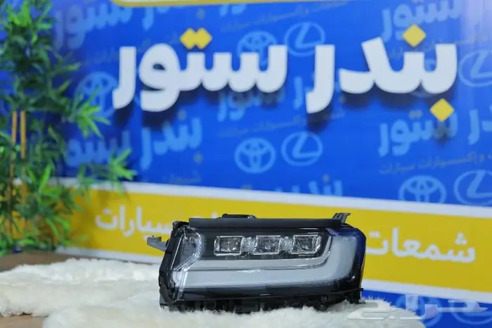 شمعات لاندكروزر موديل 2023 اصلي وكاله 1