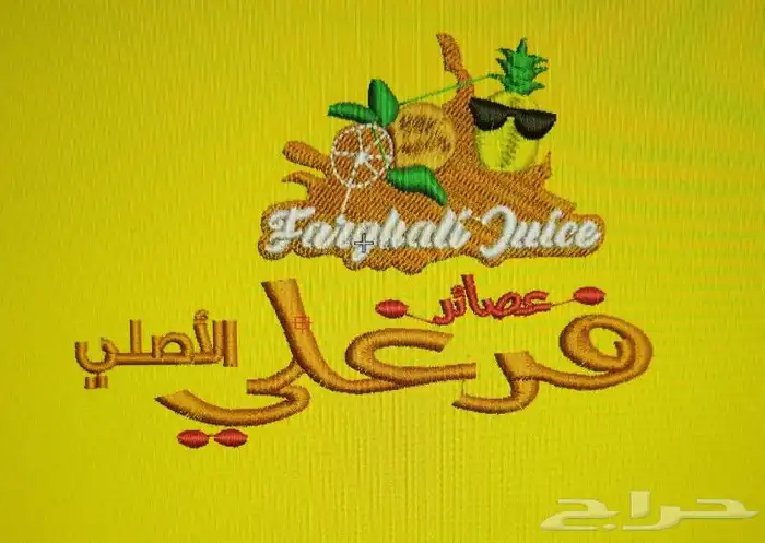 للالبسه الموحده وجميع التطريزات والطباعه 7