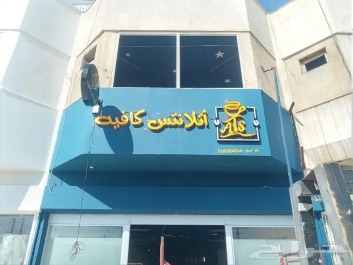 لوحة محل حروف بارزة مضيئة 3D لوحة خارجية 1