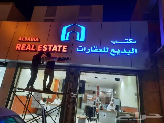 لوحة محل حروف بارزة مضيئة 3D لوحة خارجية 5