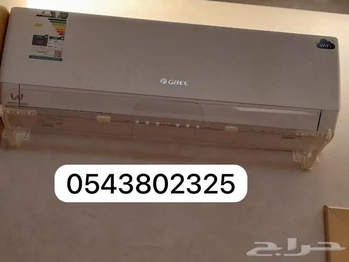 موزع رداد مصدات موجه ساتر هواء المكيف اسبليت وشباك ومركزي 36
