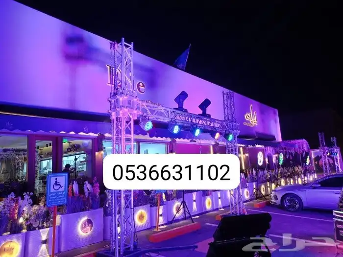 حفلات افتتاحات 1