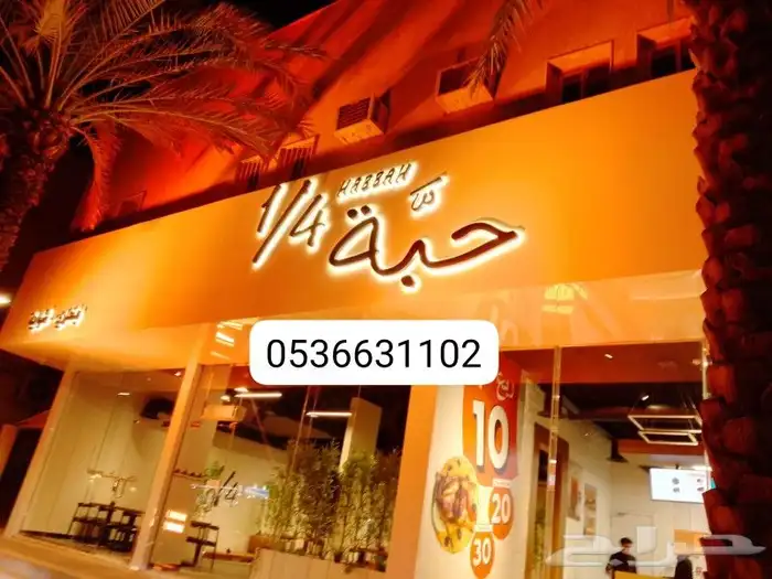 حفلات افتتاحات 7