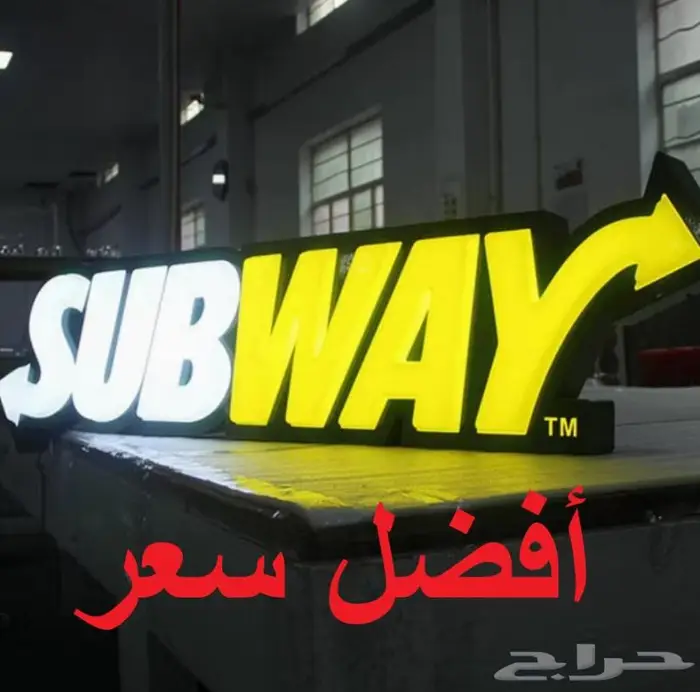 لوحة محل حروف بارزة مضيئة 3D لوحة خارجية 0