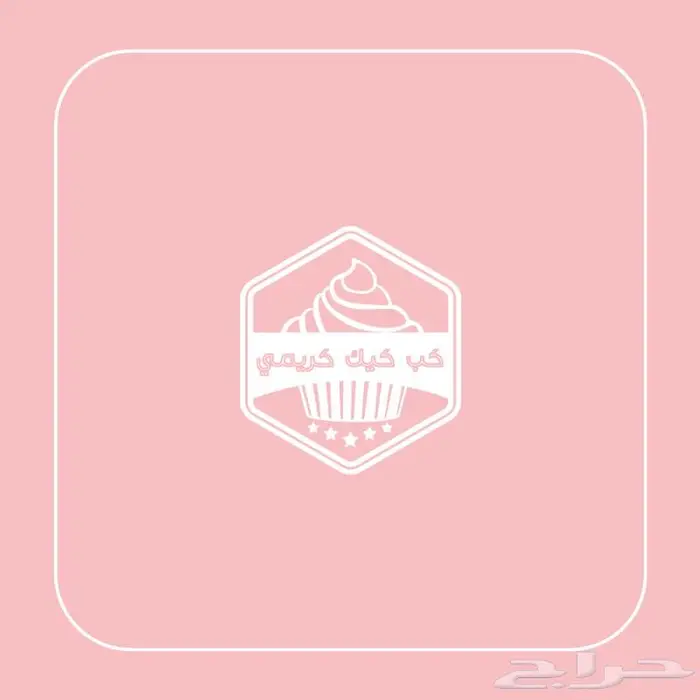 تصميم شعار - اعلان - منشور  . 5