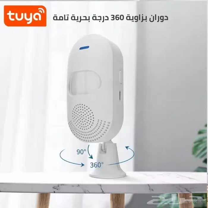 حساس الحركة الذكي 1