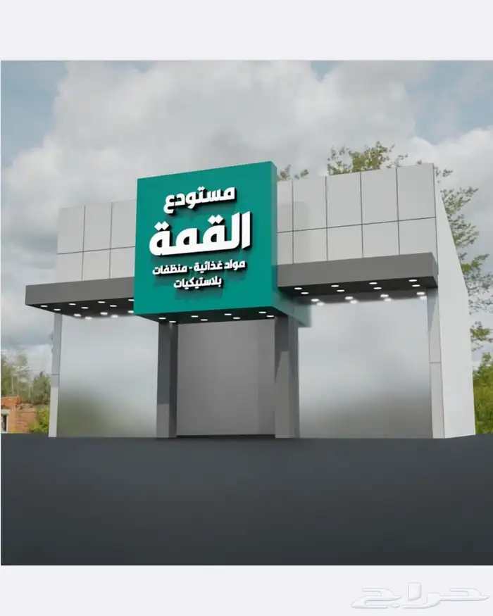ورشة حروف بارزه وكلادنج 3