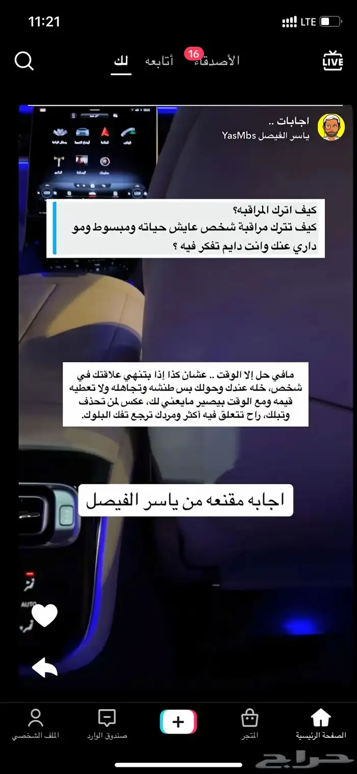 بوربوينت وورد تقارير بحث جامعي بحوث جامعيه تلخيص كتب 7