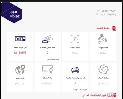 يوكن XL 2013 ( دبل ) مخزن   مباع 97