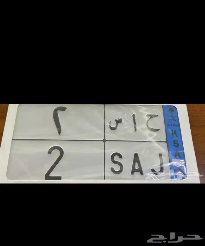 لوحه للبيع 0