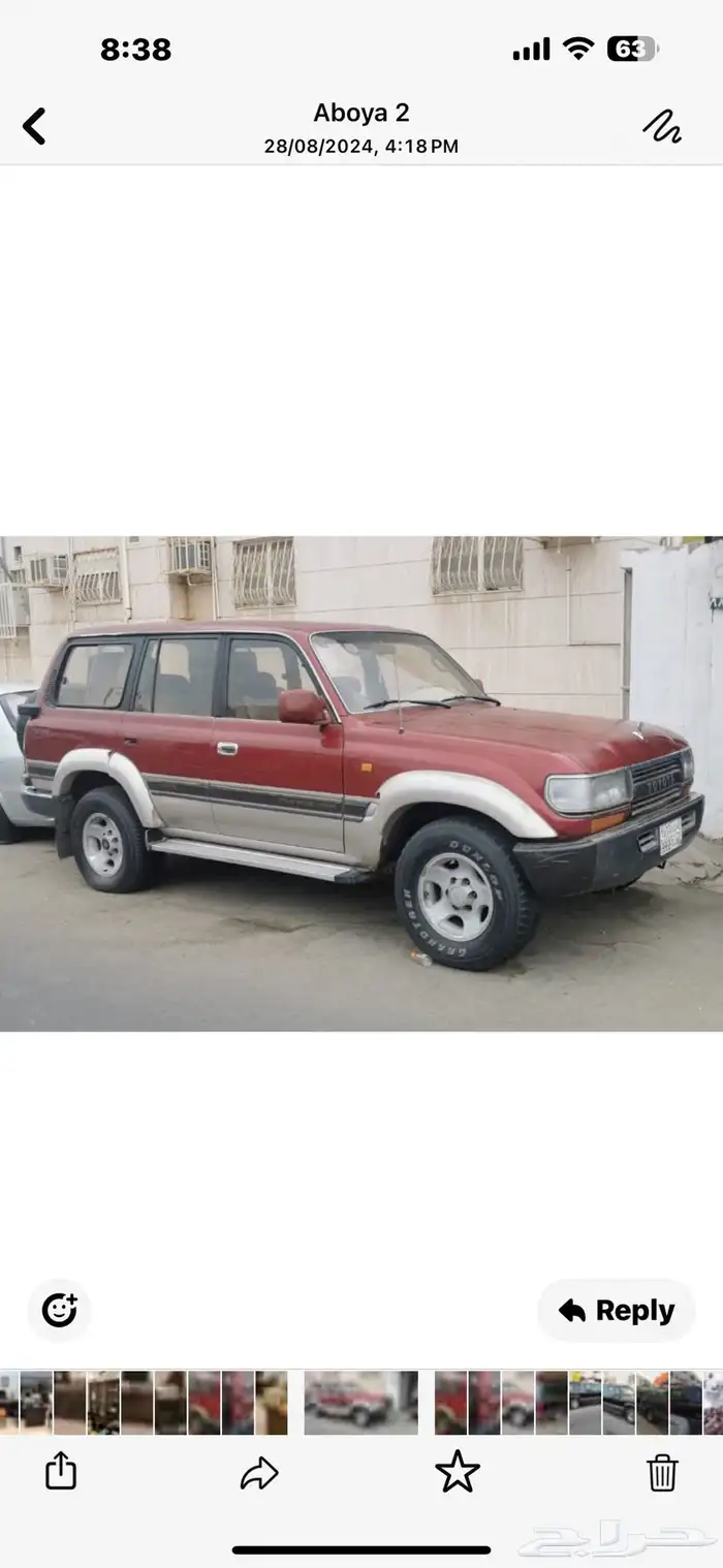 جيب لاندكروزر 94 1