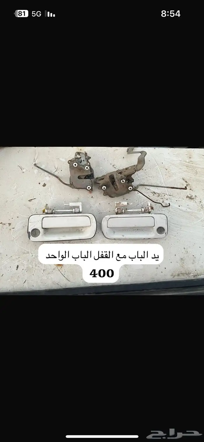 سوبرا 1990 قطع فقط 0