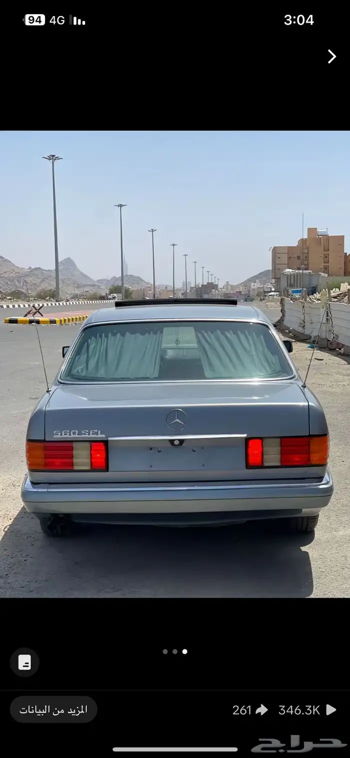 مرسيدس 560 موديل 1988 قمة في النظافة ( تم البيع ). 0