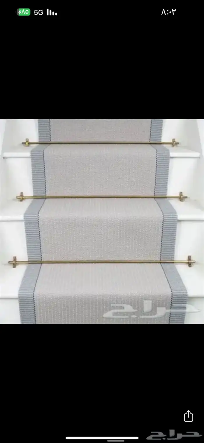 السريع للموكيت اقساط تابي وتمارا 39