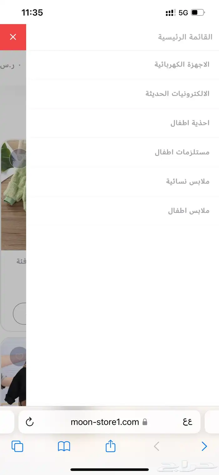 متجر الكتروني جاهز اقبل بدل ايباد او لابتوب 2
