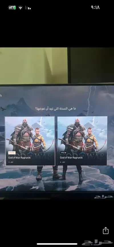 حساب قود اوف وار راقناروك 0
