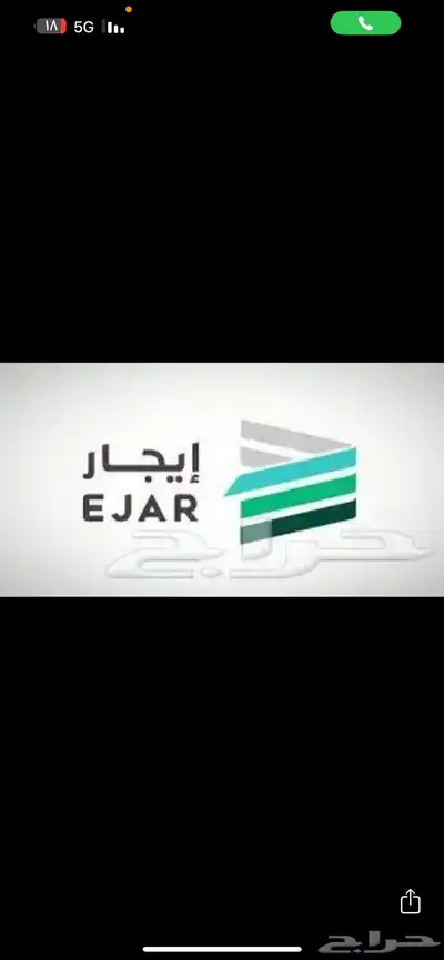 عقود ايجار سكني تجاري با ارخص الاسعار 0