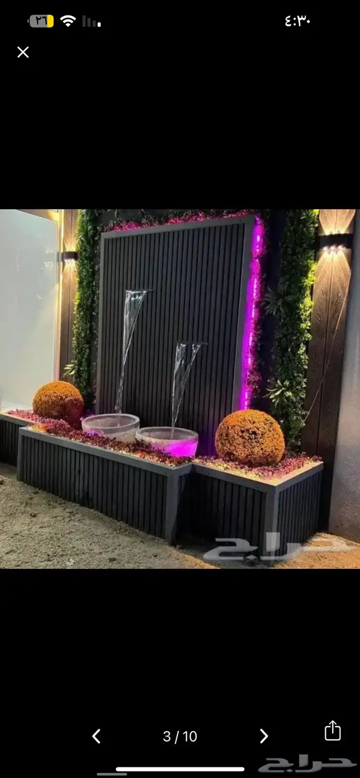 السريع للموكيت اقساط تابي وتمارا 54