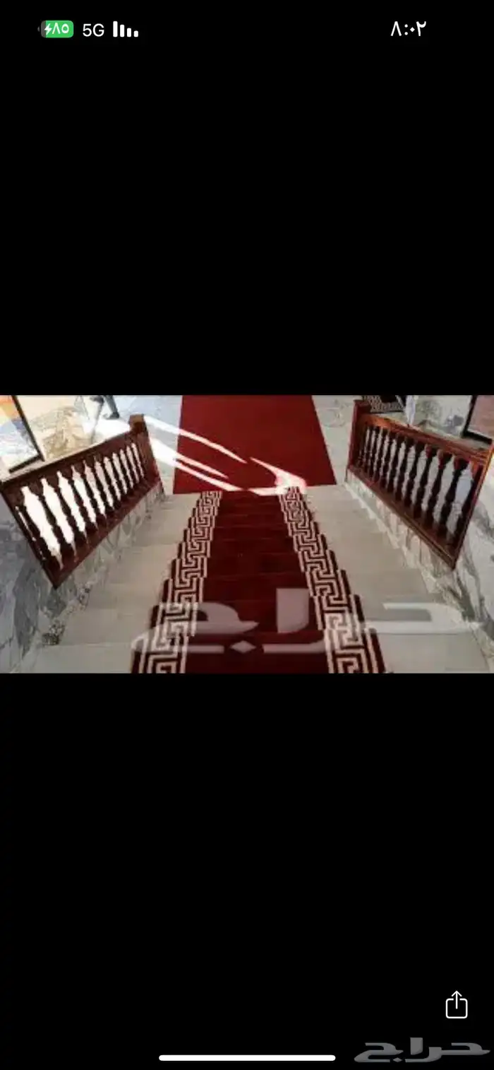 السريع للموكيت اقساط تابي وتمارا 38