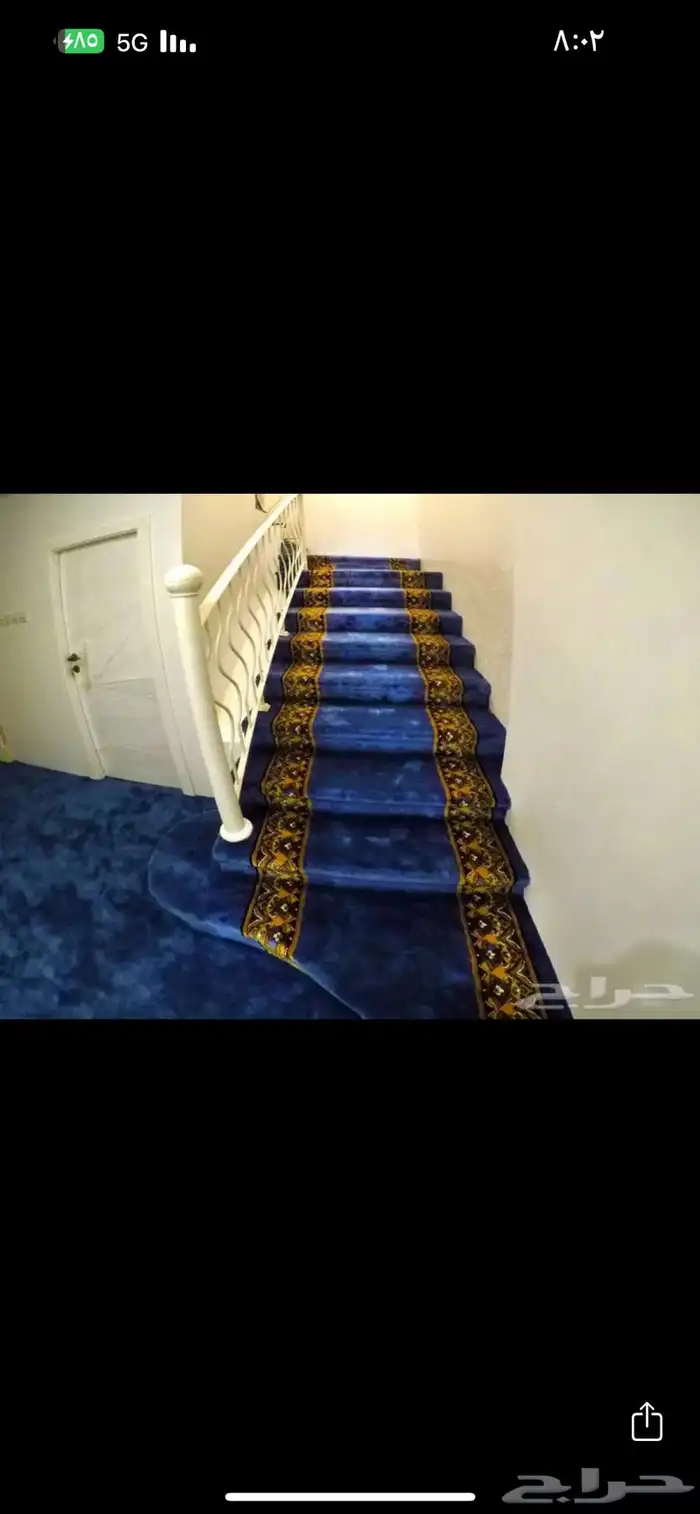 السريع للموكيت اقساط تابي وتمارا 40