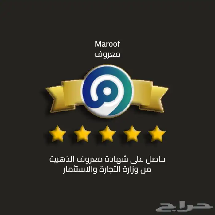 متجر العز تطبيقات بلس وافلام ومسلسلات وألعاب 3